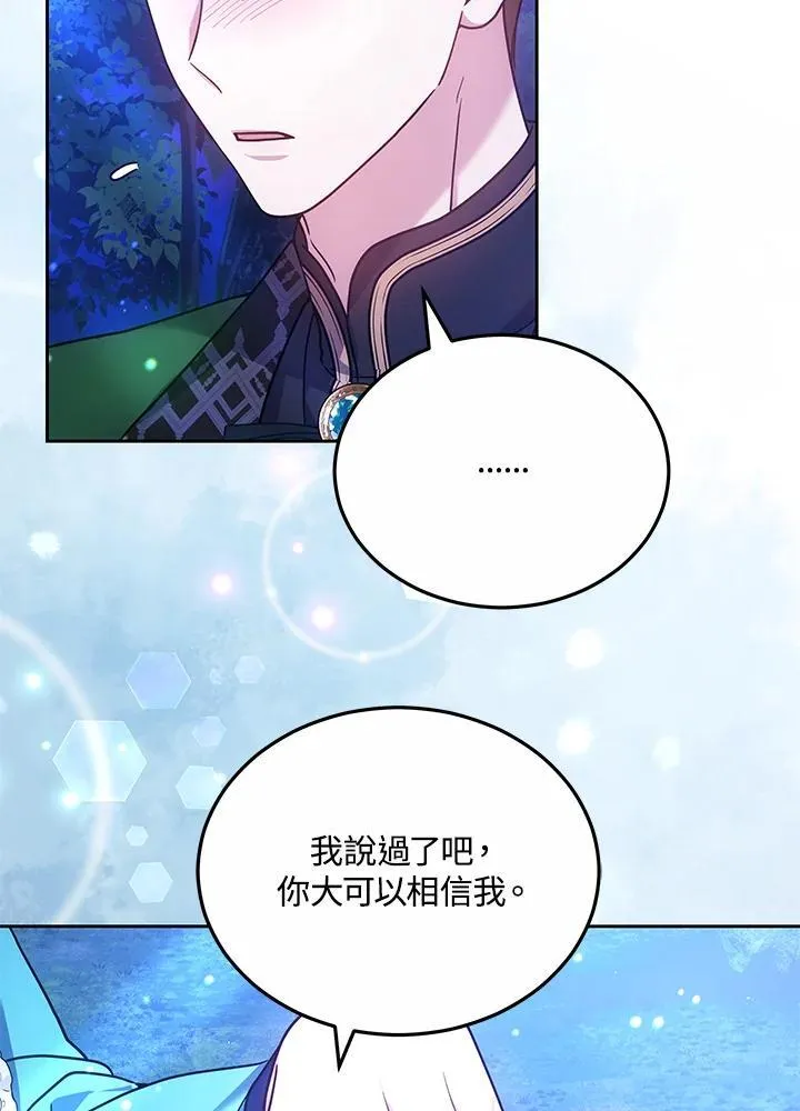 第72话75