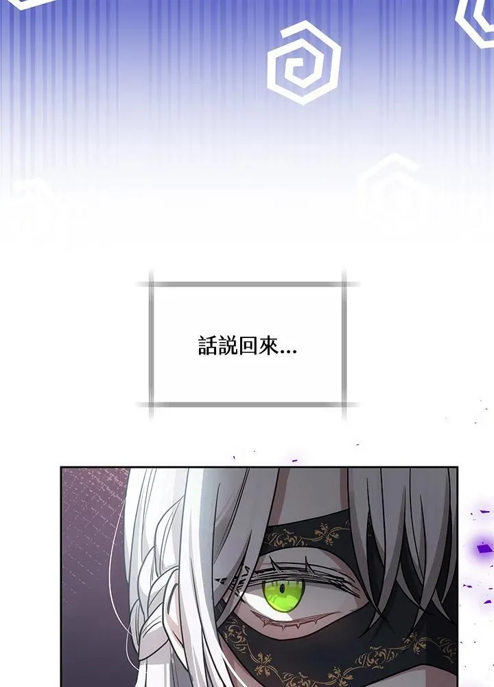第63话93