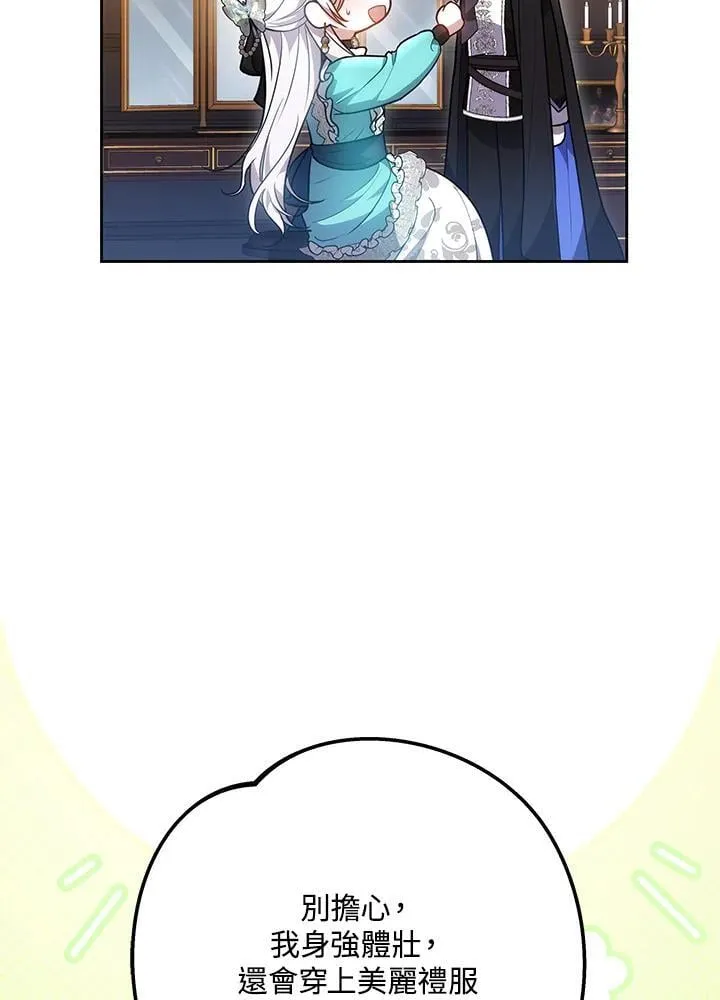 第71话49