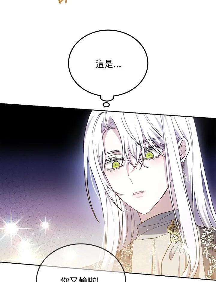第62话50