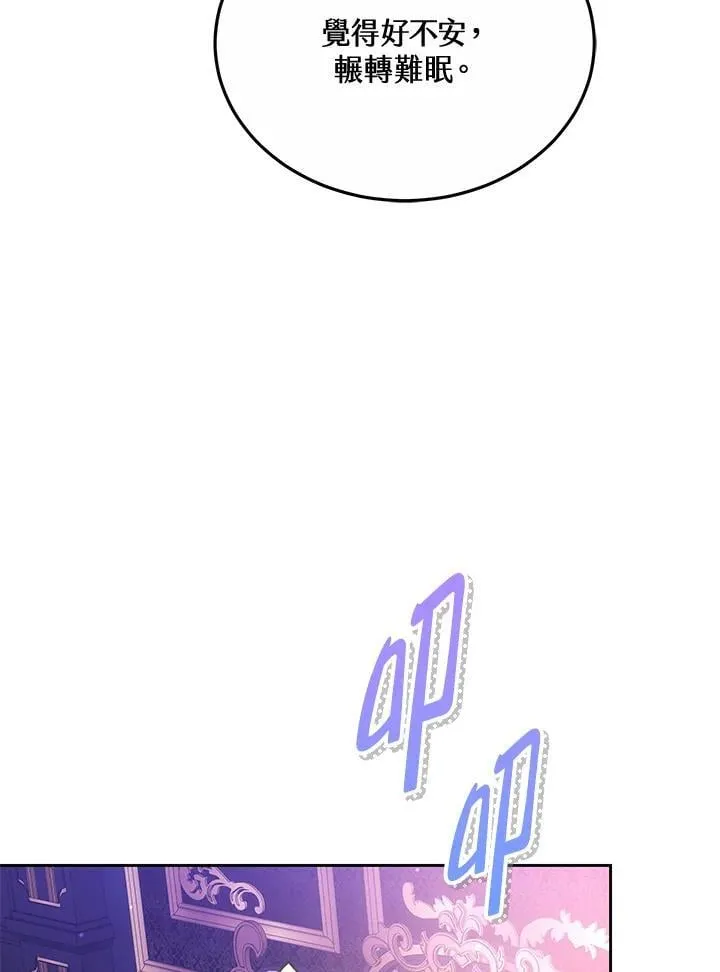 第67话85