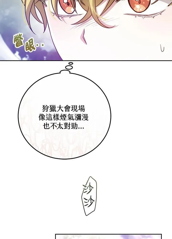 第58话25