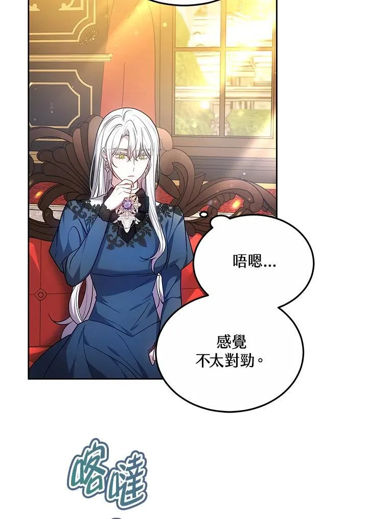 第61话94