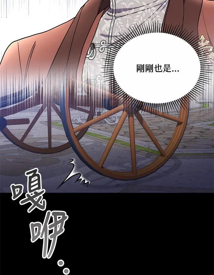 第70话65