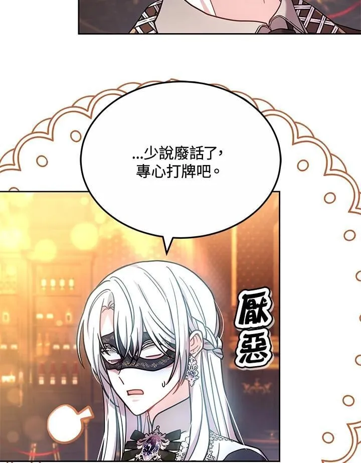 第64话34