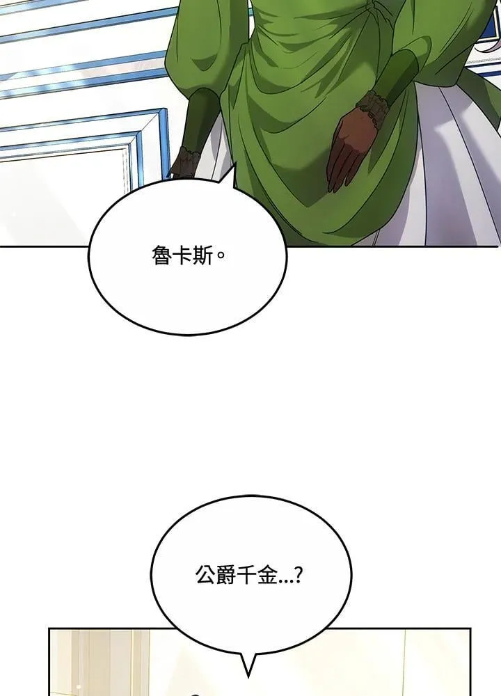第60话51