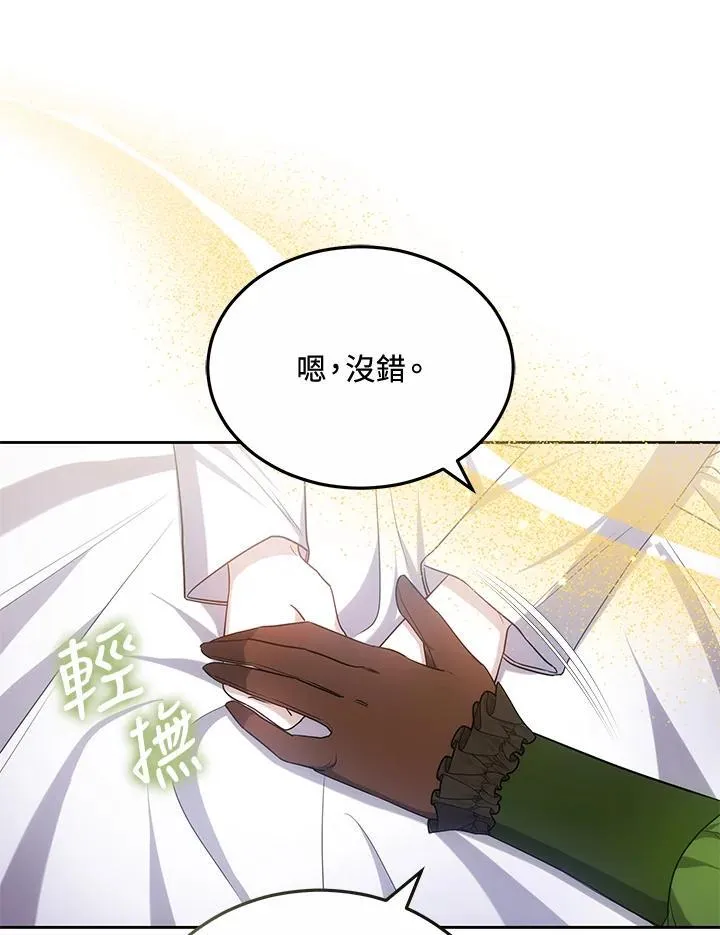 第60话77