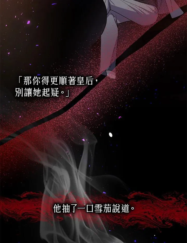 第63话29