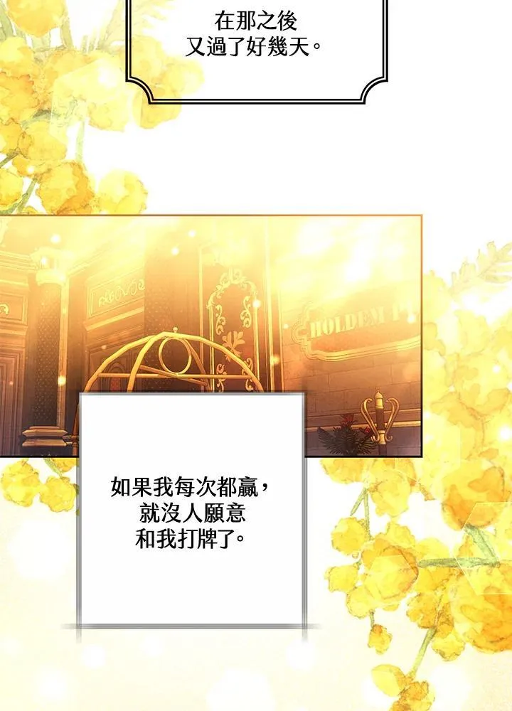 第64话41