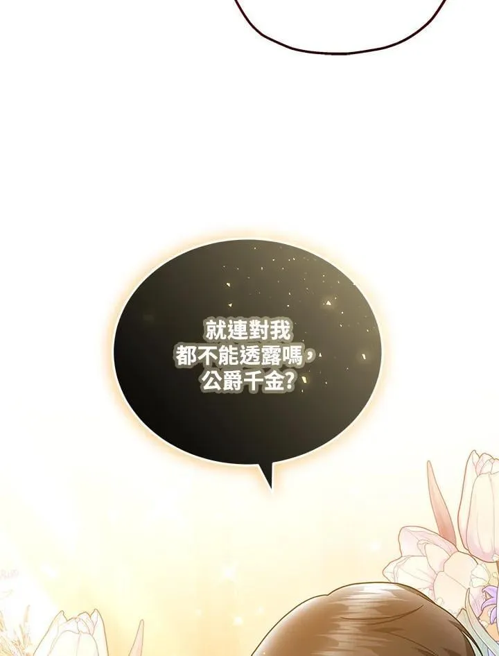 第71话53