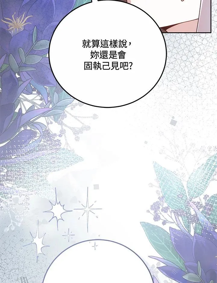 第68话119