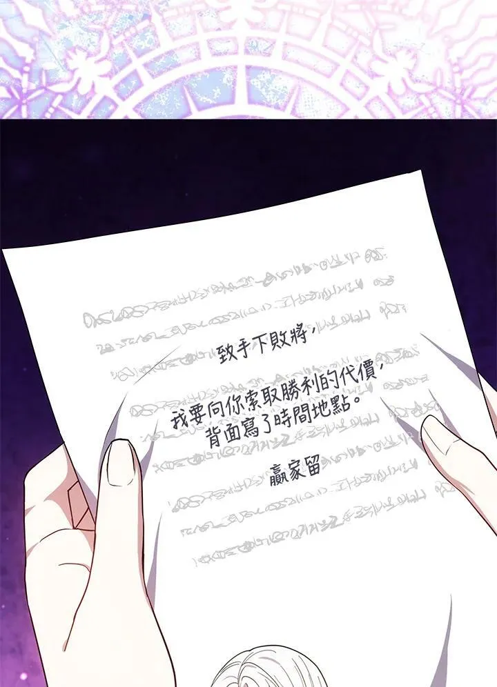第70话46