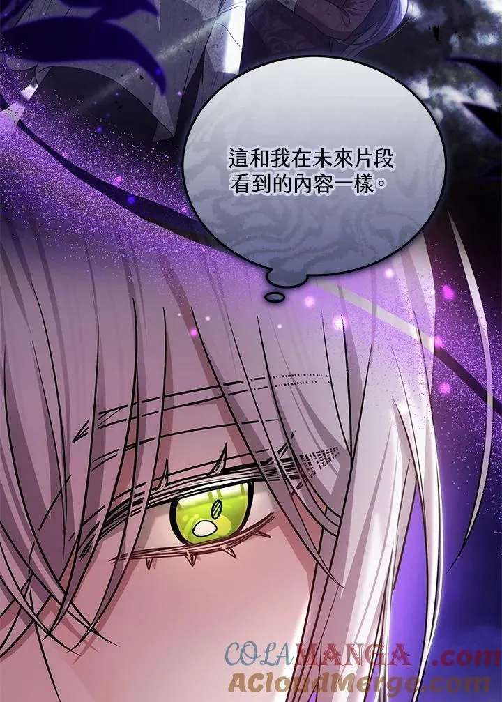 第59话24