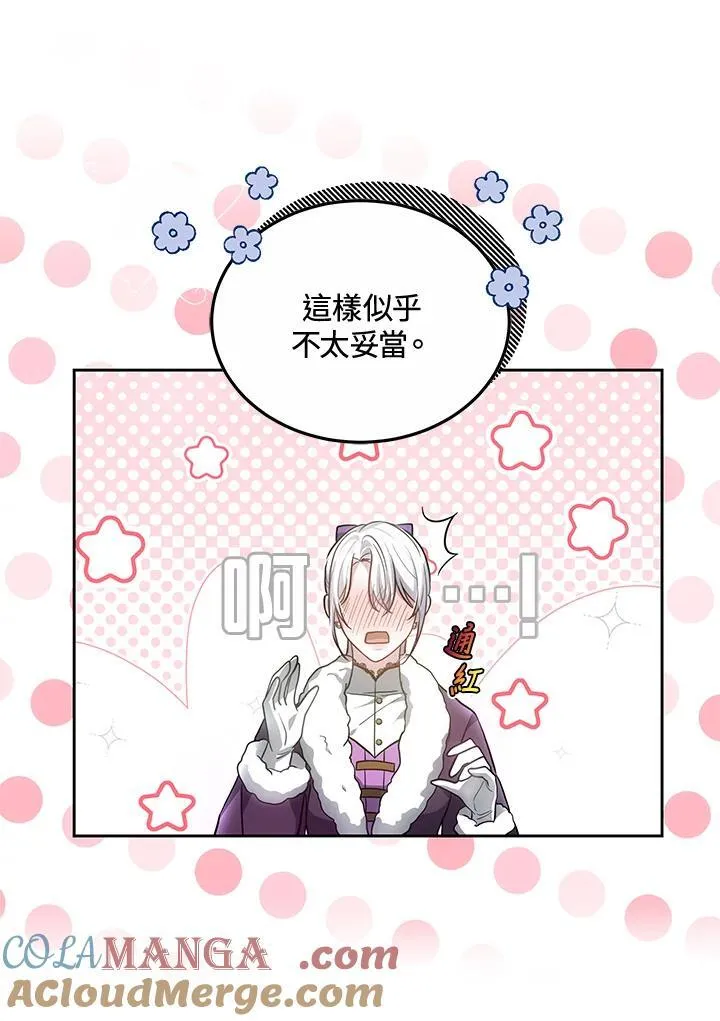 第57话56