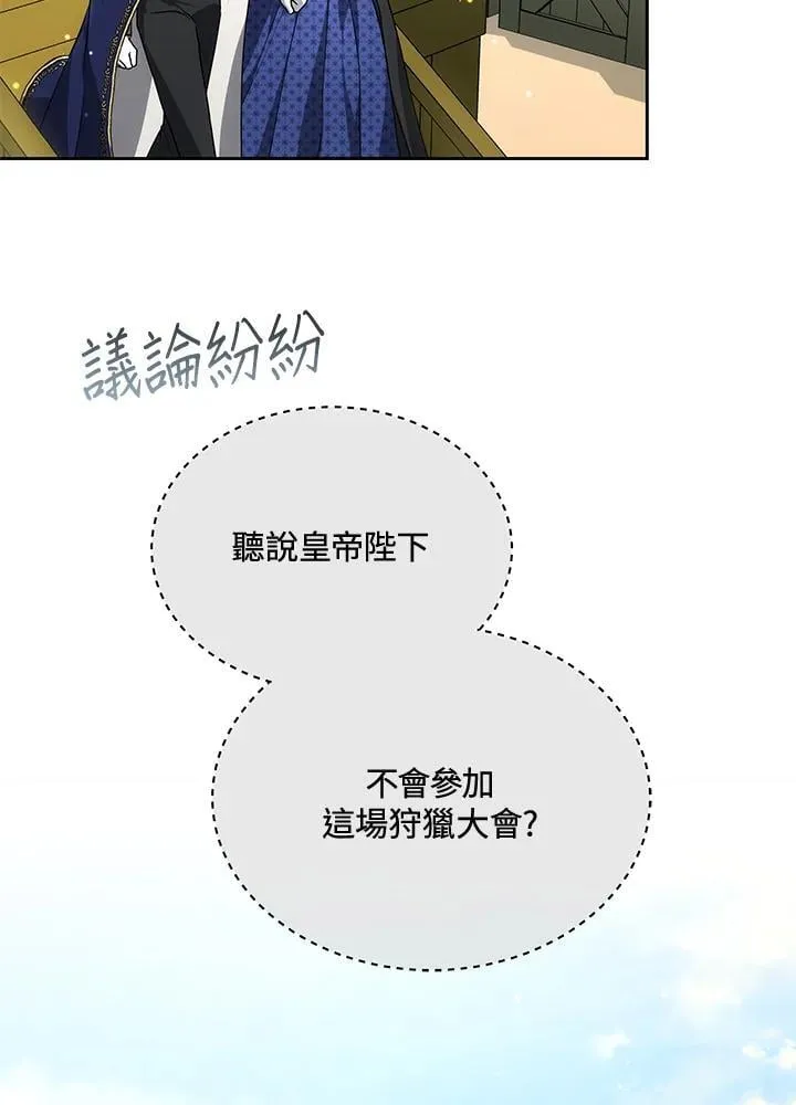 第57话5