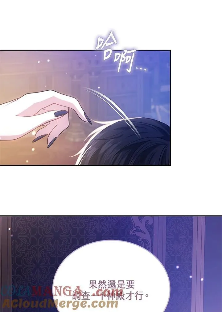第65话76