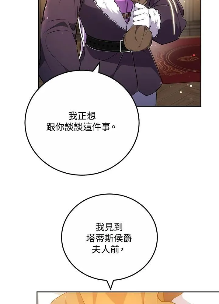 第59话65
