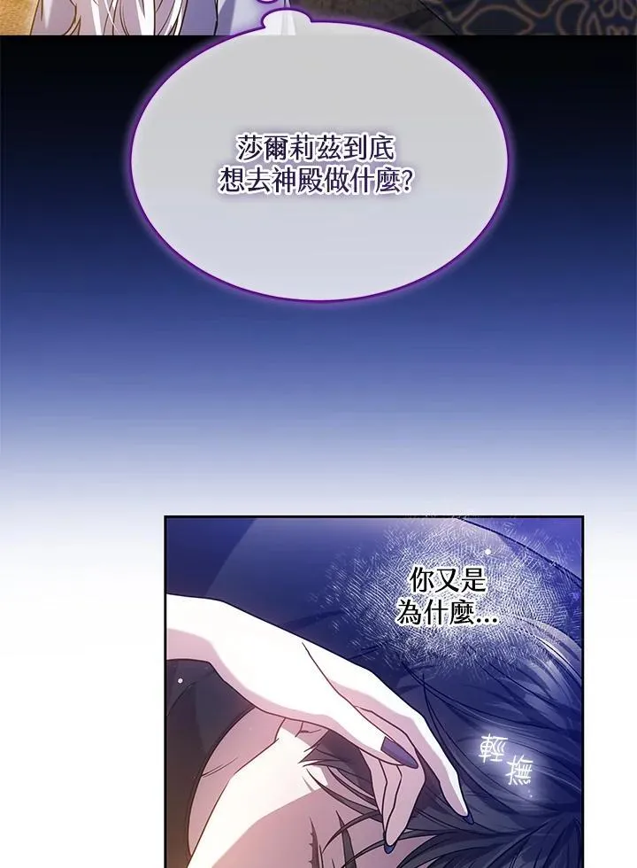 第65话73