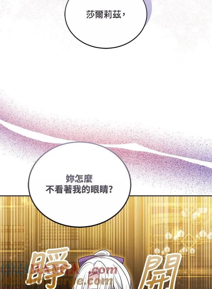 第59话92