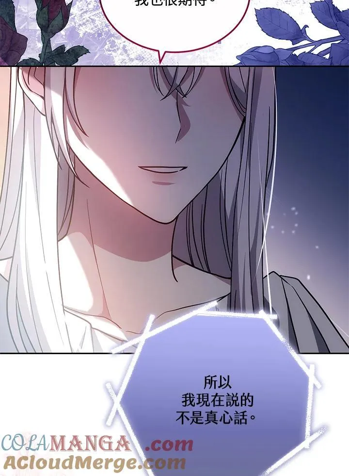 第67话112