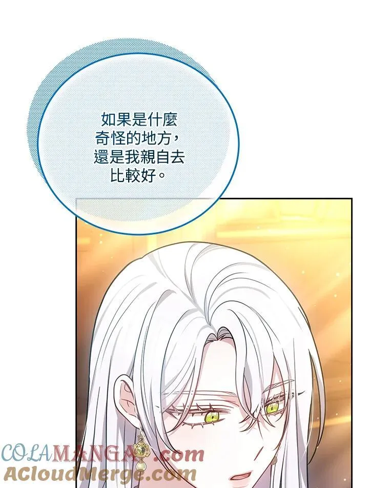 第63话60