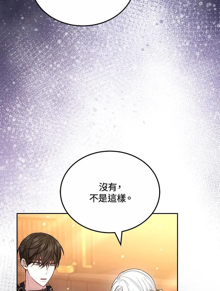 第63话33