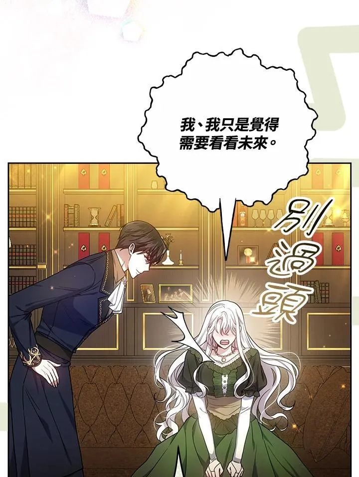 第68话13