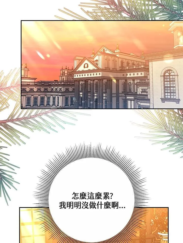 第64话94