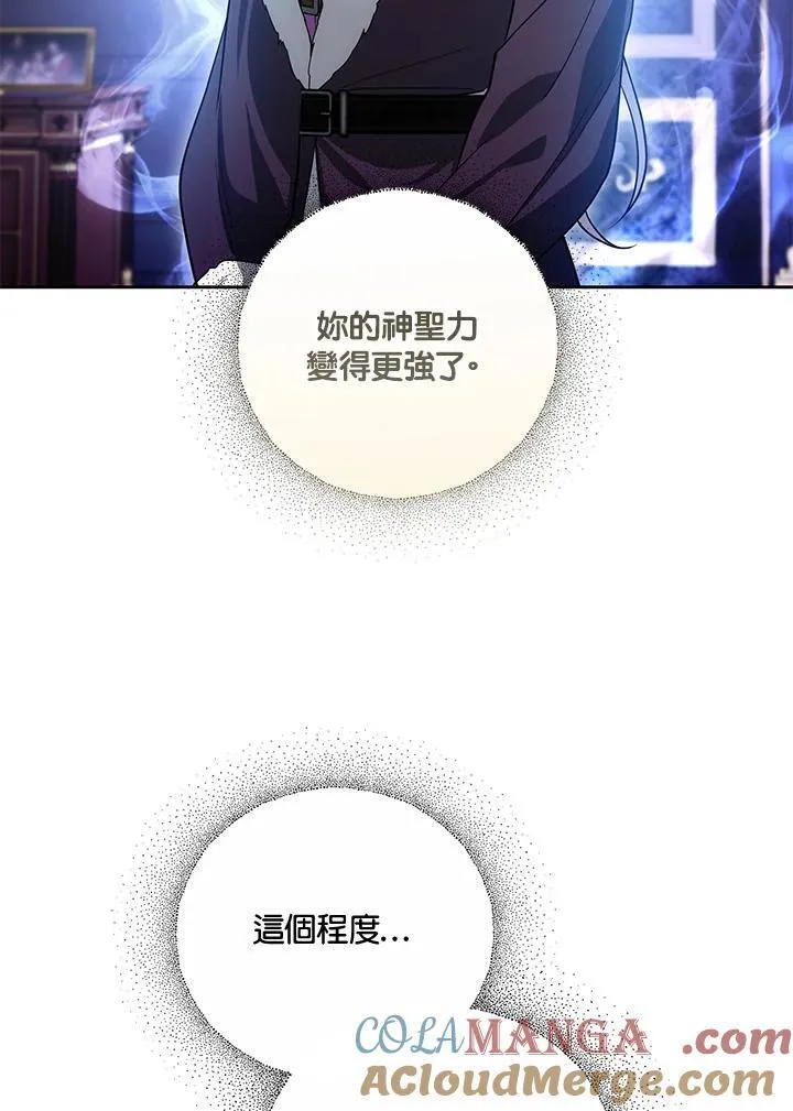 第59话124