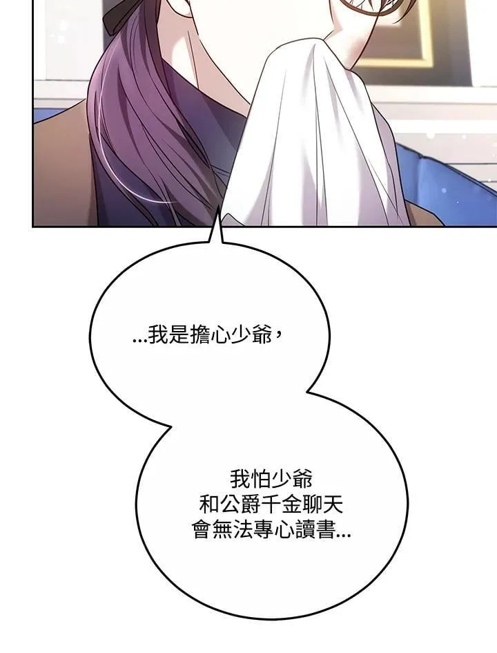 第60话106