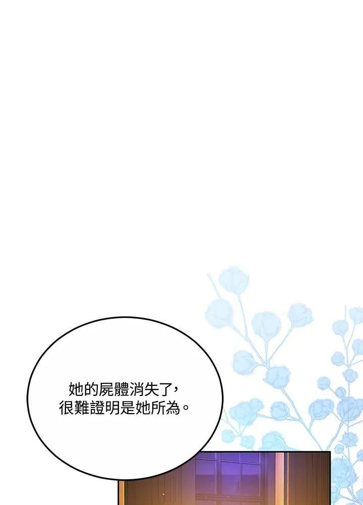 第59话61