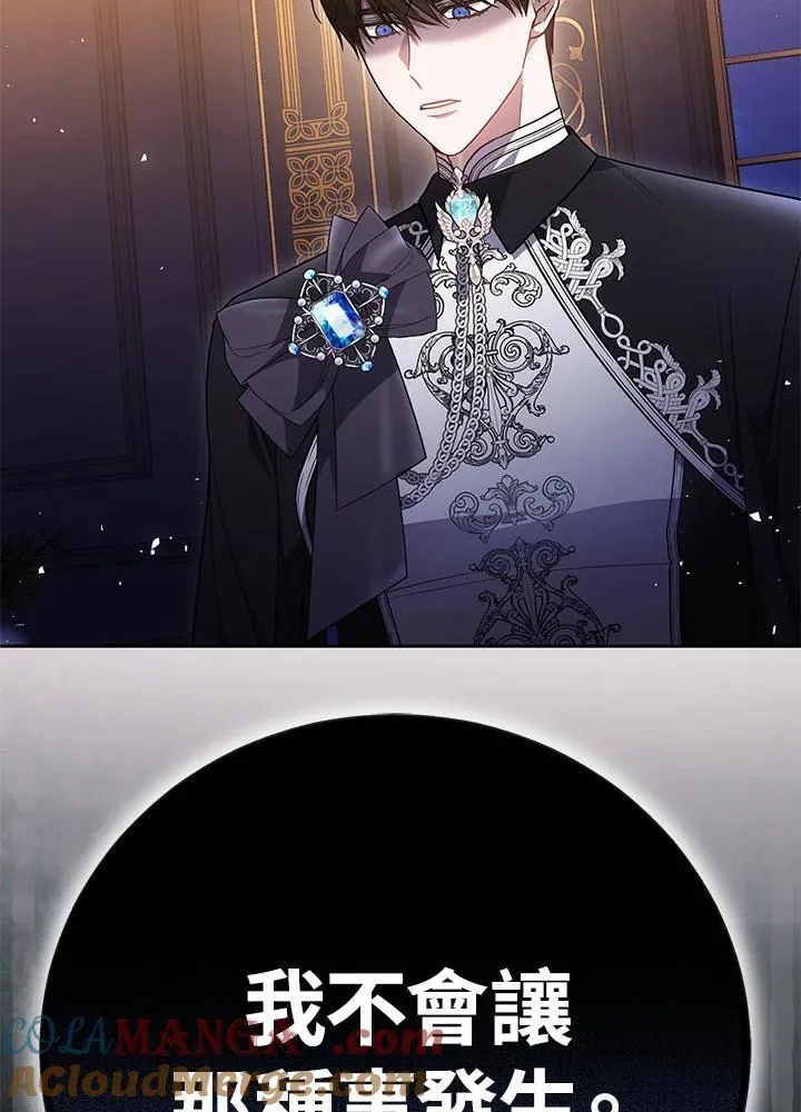 第71话44