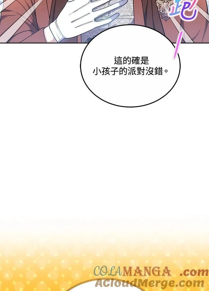 第70话56