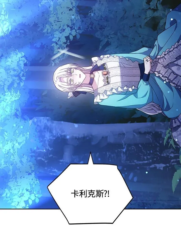 第73话9