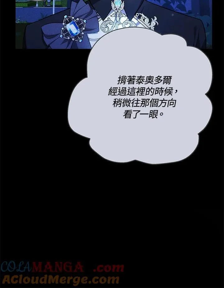 第73话116