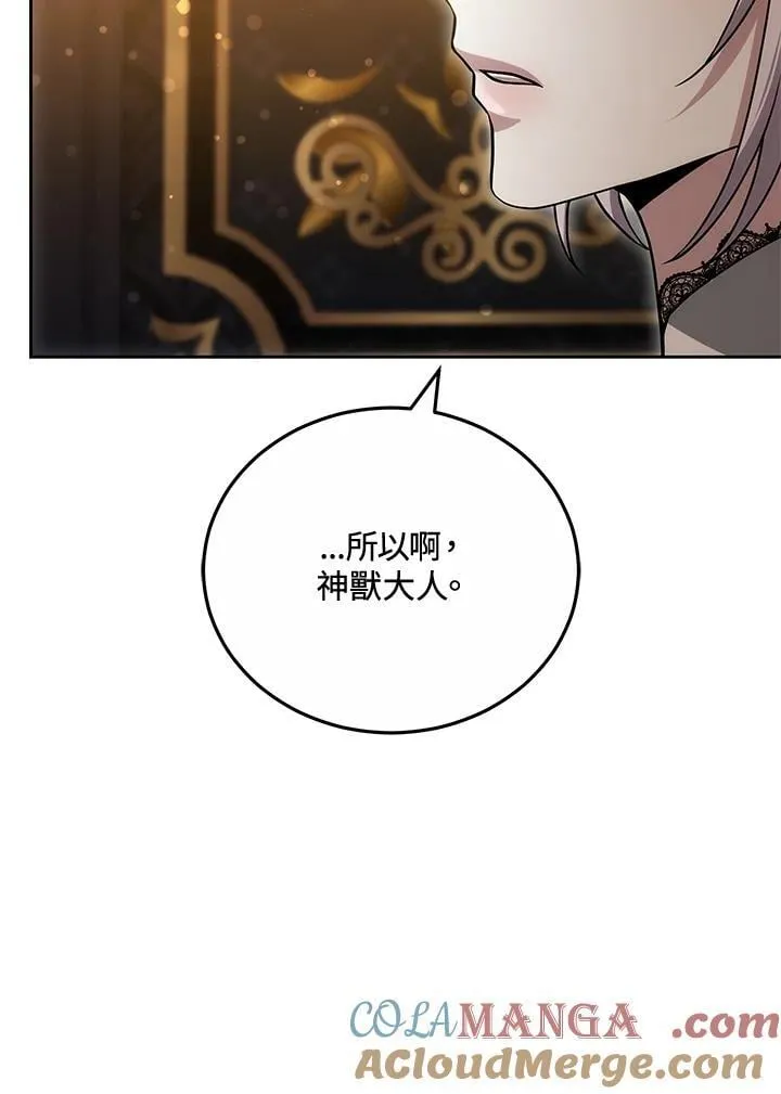 第59话120