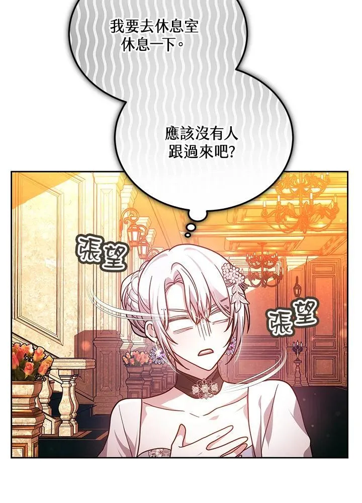 第66话105
