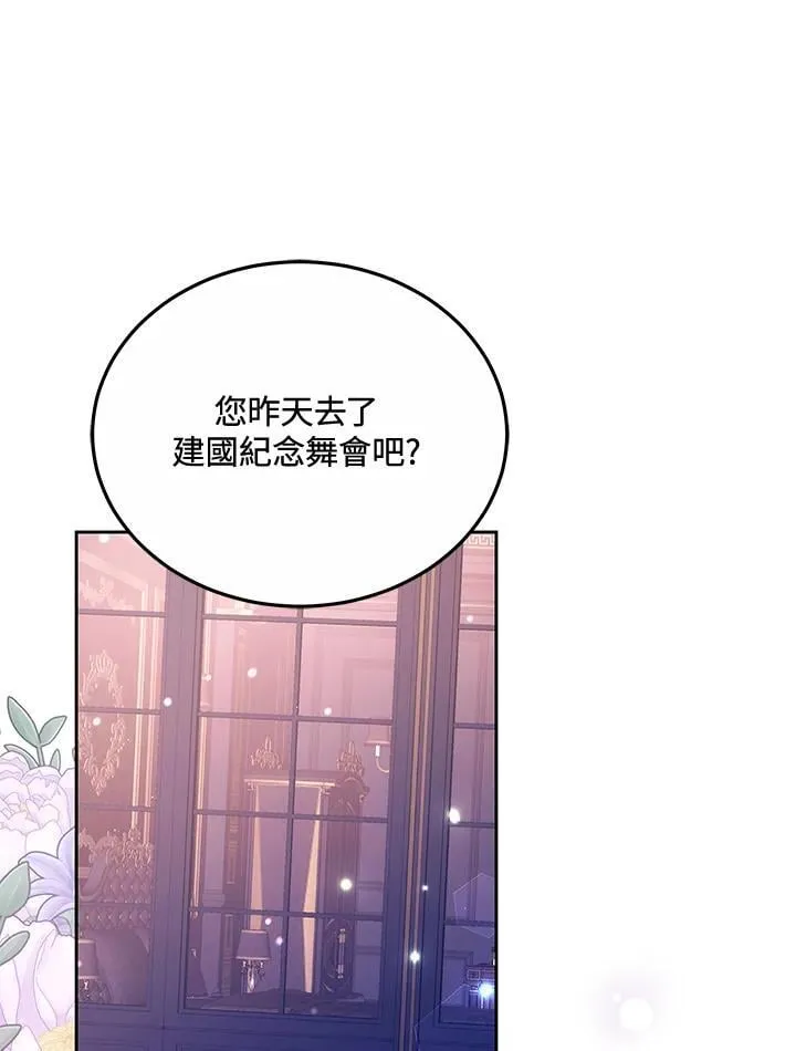 第67话98