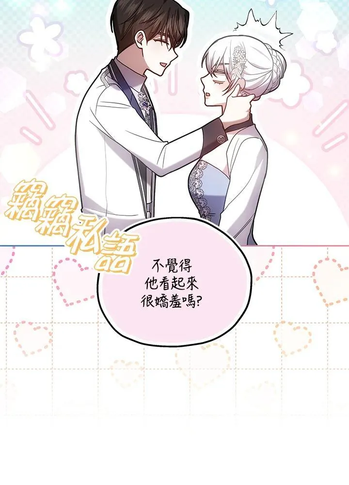 第66话77