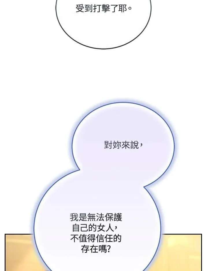 第68话115