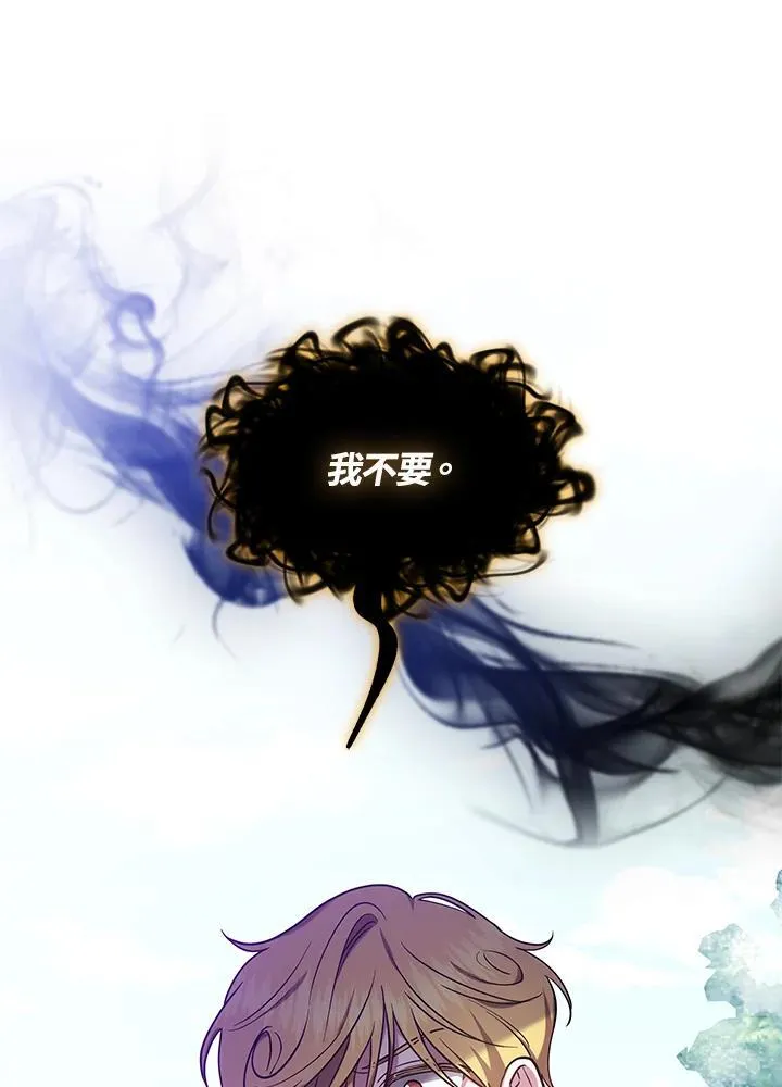 第58话57
