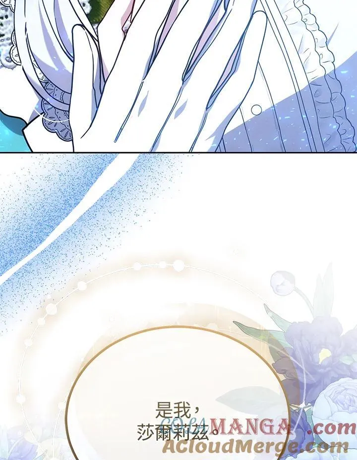 第71话88