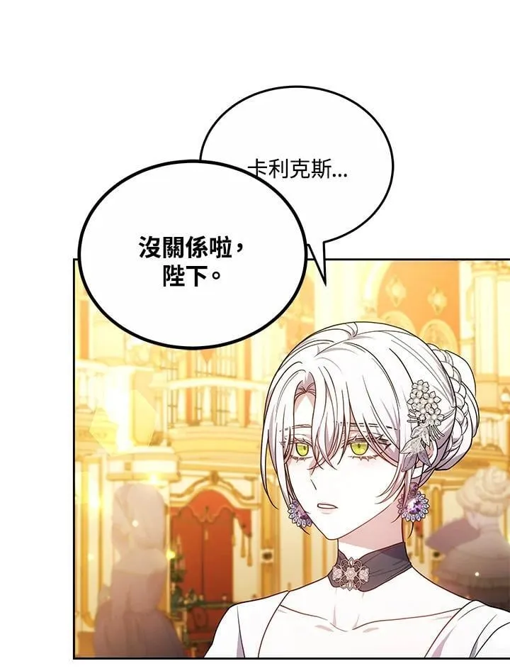第66话49