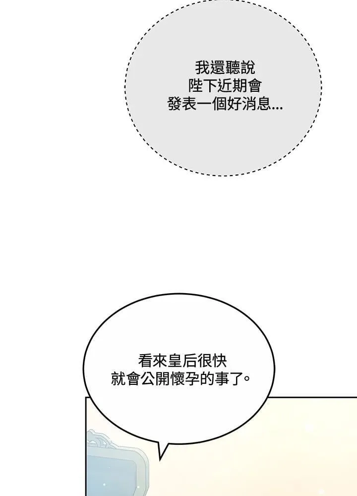第57话9