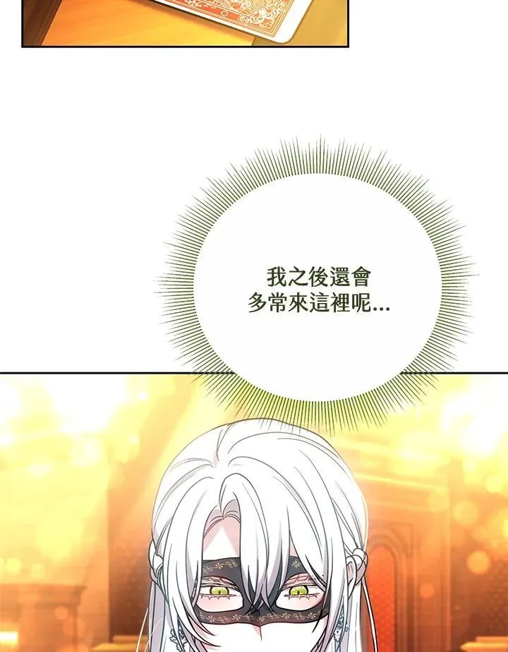 第64话38