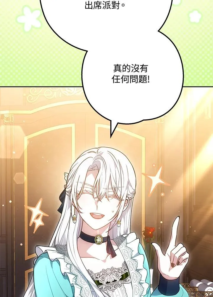 第71话50