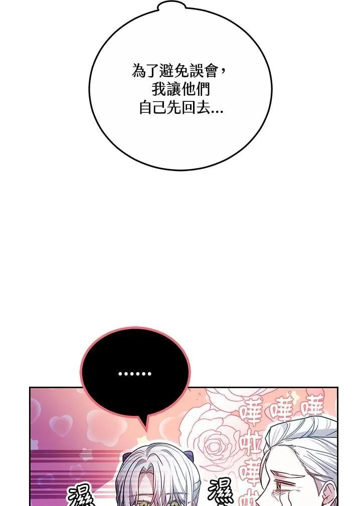 第59话5
