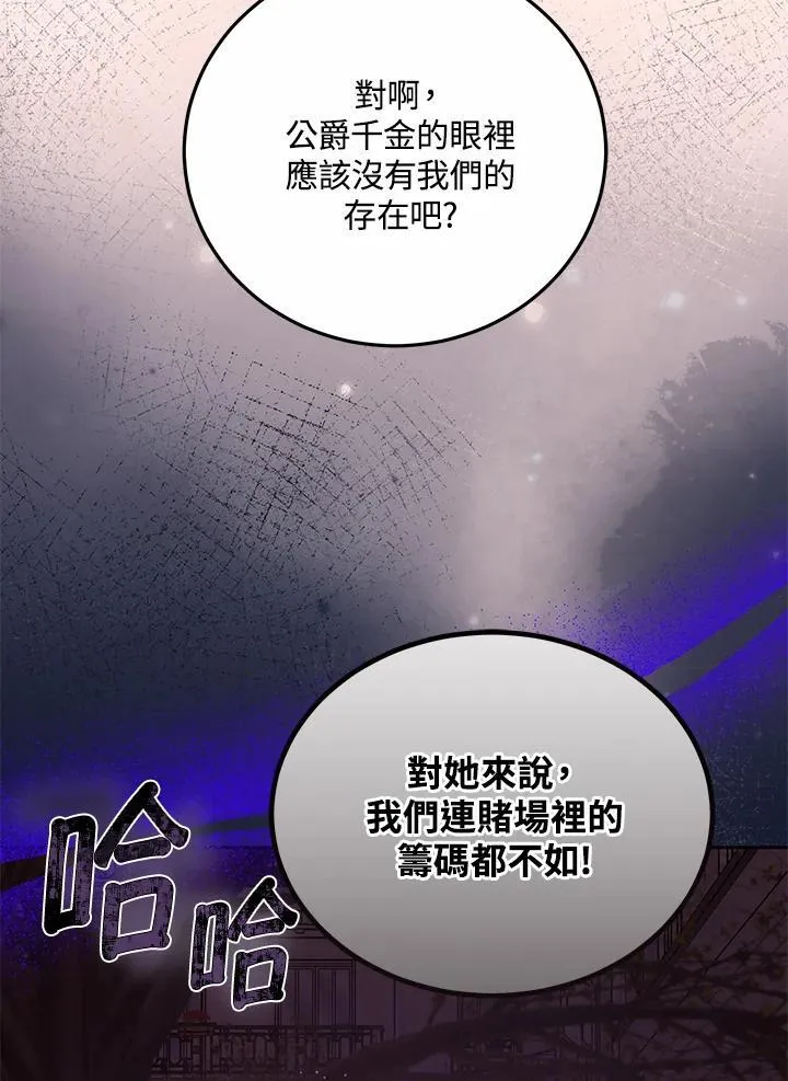 第65话101
