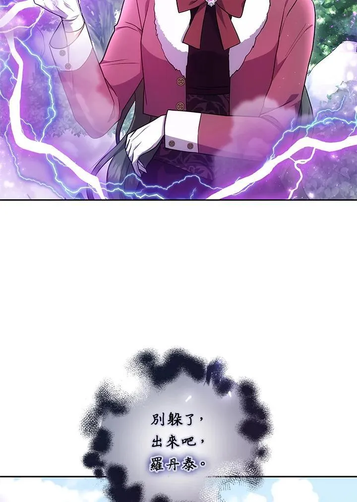 第58话67