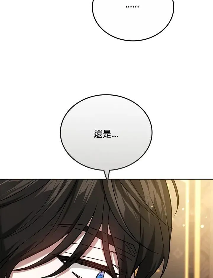 第70话10